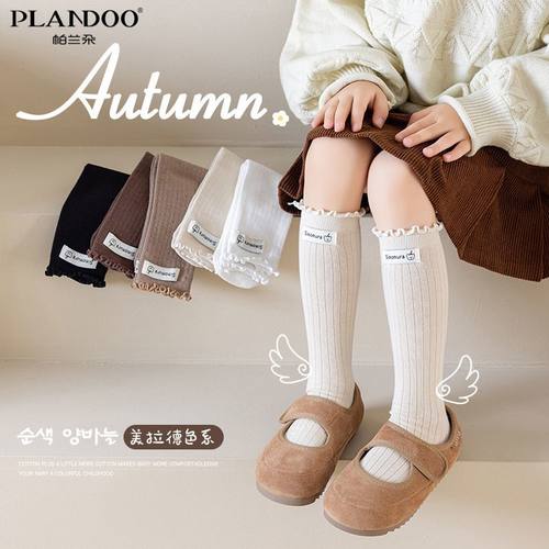 帕兰朵女童袜子秋季棉质儿童韩系花边中筒袜直贴布标木耳边堆堆袜