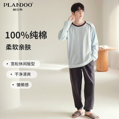 帕兰朵睡衣男款纯棉春秋季新款男士简约舒适套头家居服套装可外穿