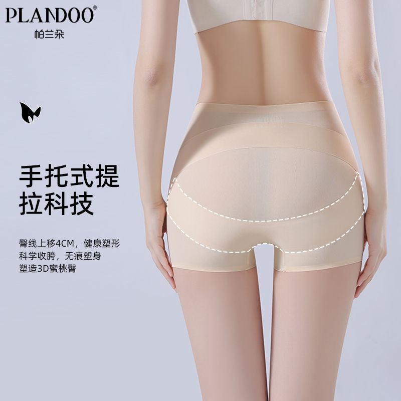 旗袍专用收腹提臀裤夏季收小肚子强力翘臀塑形收胯产后无痕内裤女