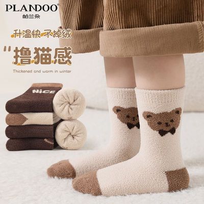 男女童秋冬加厚卡通小熊袜子双面绒宝宝中筒袜可爱儿童保暖袜冬季