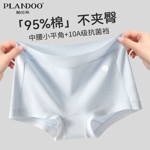 防磨腿不夹臀透气不闷纯棉内裆平角裤 帕兰朵女士精梳棉平角内裤 女