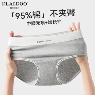 帕兰朵女纯棉舒适运动风内裤 加宽字母腰带加长内裆透气简约三角裤