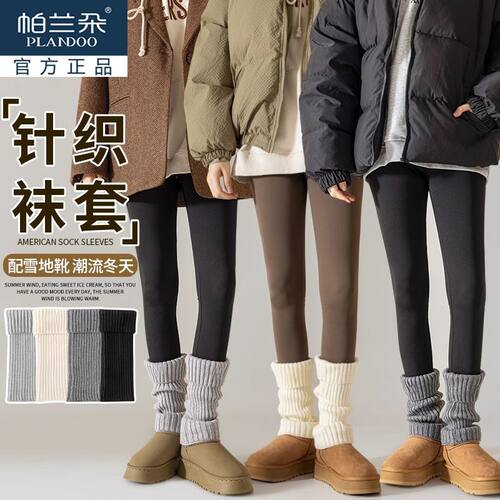 帕兰朵针织堆堆袜加长款过膝中长筒袜子女显瘦百搭日系jk小腿袜套