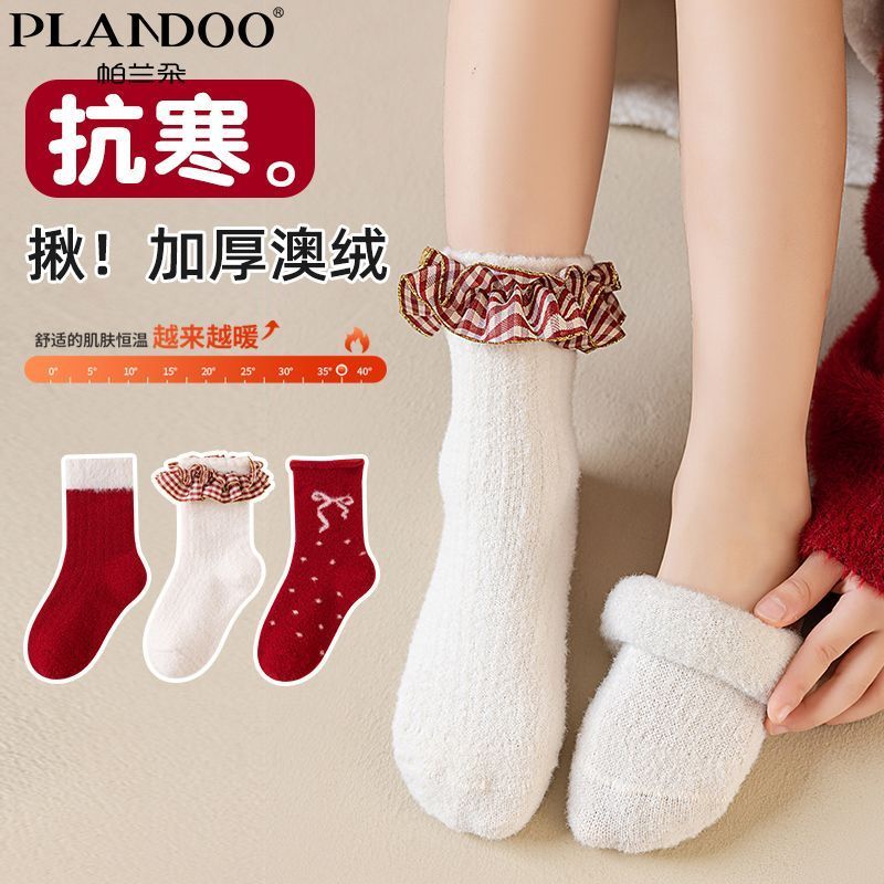 帕兰朵加绒保暖秋冬款中筒童袜纯色甜美花边不勒腿舒适女童中筒袜