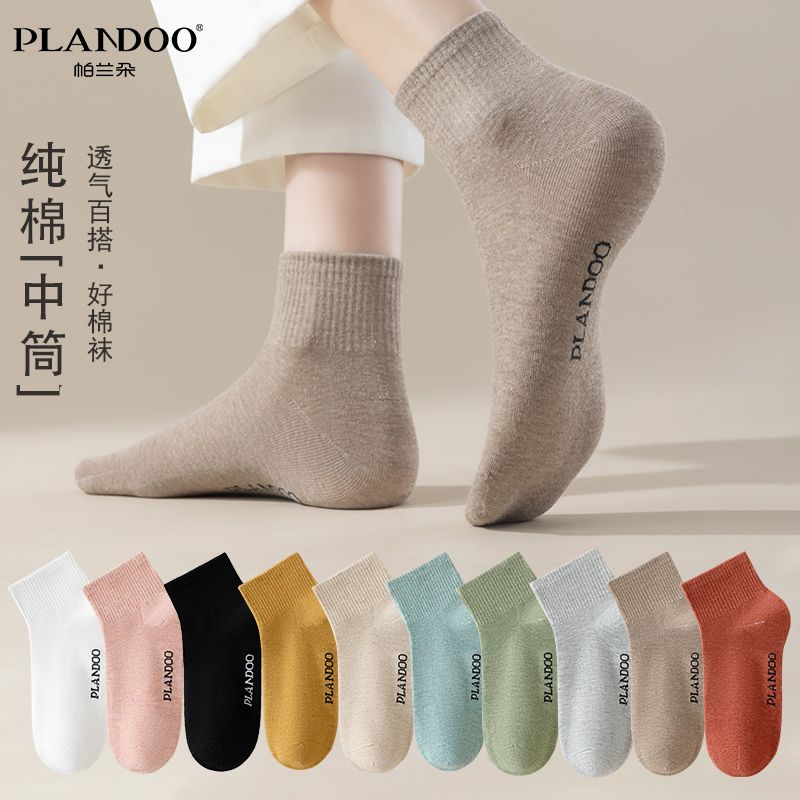 女中筒纯棉袜春夏女薄款中短筒抗菌防臭纯色吸汗透气简约舒适百搭