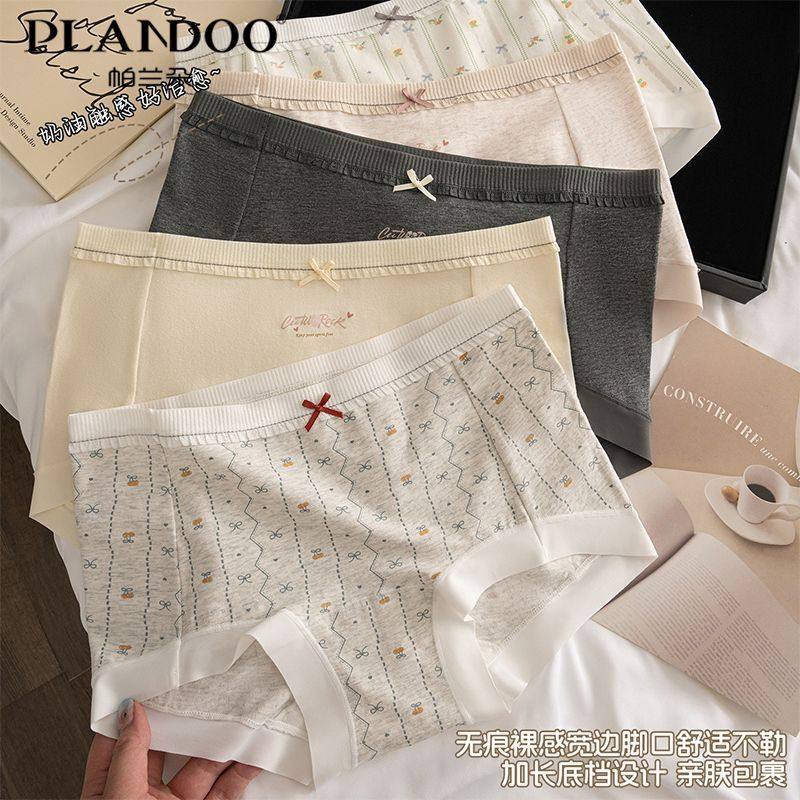 帕兰朵女士森系碎花内裤加长抗菌底裆中腰高弹柔软亲肤透气平角裤