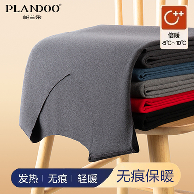 帕兰朵男秋冬德绒保暖打底无袖背心内穿保暖舒适简约纯色男款上衣