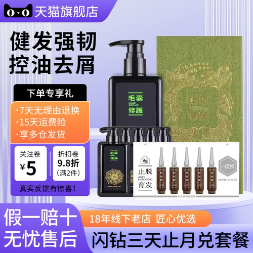 旗舰店直销，品质保证