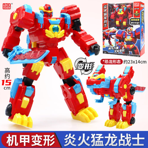 帮帮龙出动海洋救援队探险先锋2儿童变形玩具炎火猛龙战士机器人