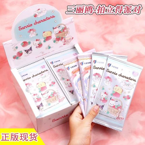 正版三丽鸥卡片收藏卡牌一元包卡宝文创卡册一整盒盲盒卡包两元包