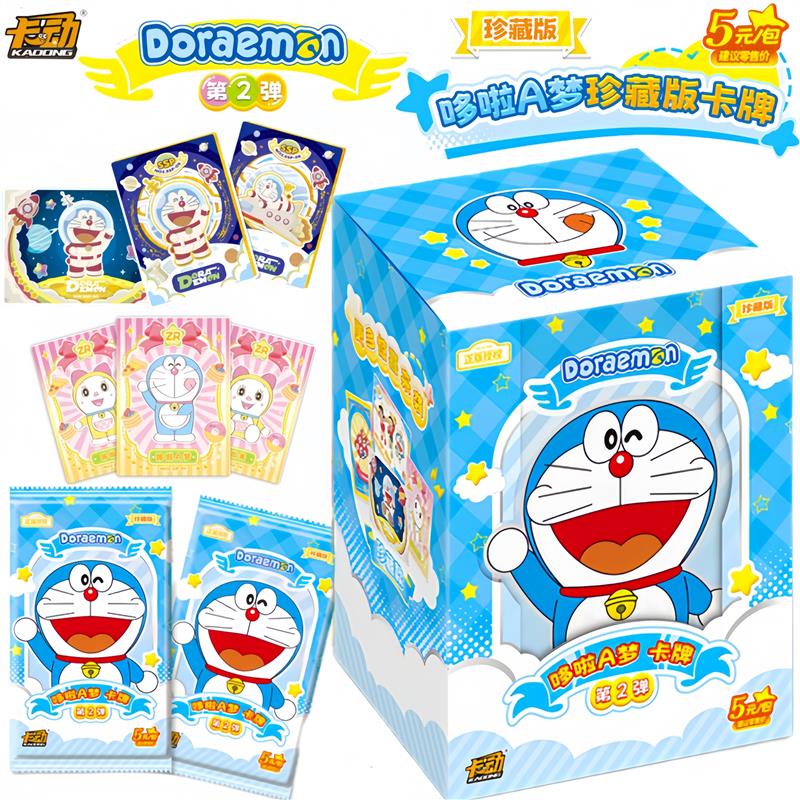 正版哆啦A梦卡片珍藏版5元包一整盒叮当猫动漫收藏卡牌儿童玩具