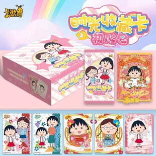 卡游樱桃小丸子卡片盲盒卡包周边联名初心包动漫收藏新款卡牌玩具