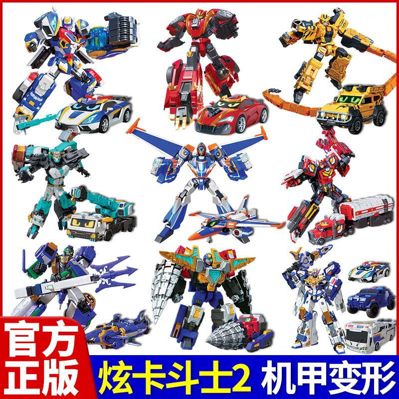 正版炫卡斗士2第二季玩具