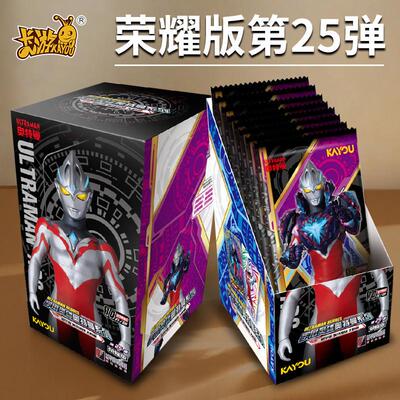 荣耀版第25弹23代奥特曼卡