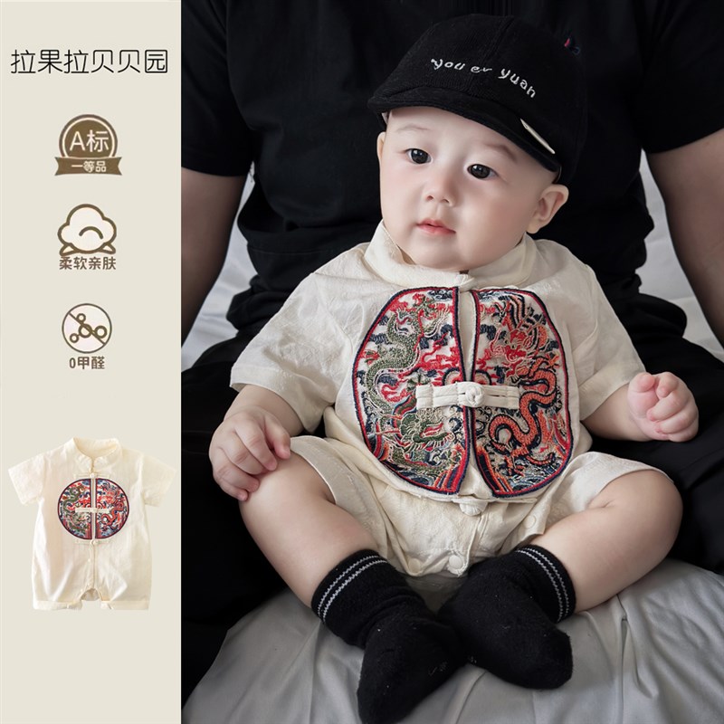 婴幼儿夏装婴儿中国风百天周岁礼服短袖短裤M连体衣男宝宝夏季爬