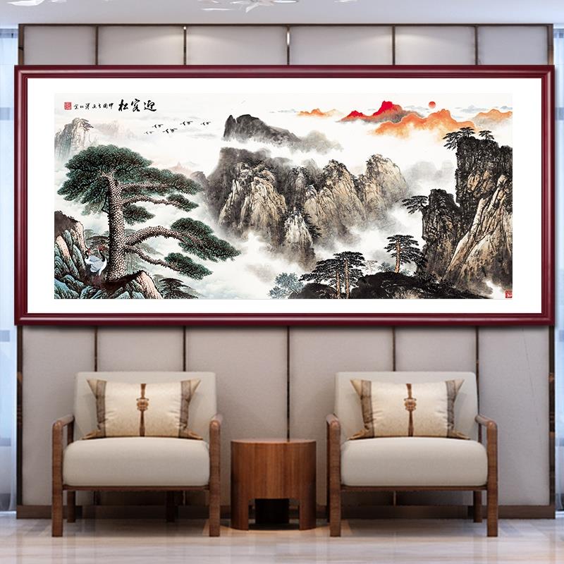 网红迎客松国画山水画办公室字画客厅挂画中式装饰书房沙发背景墙