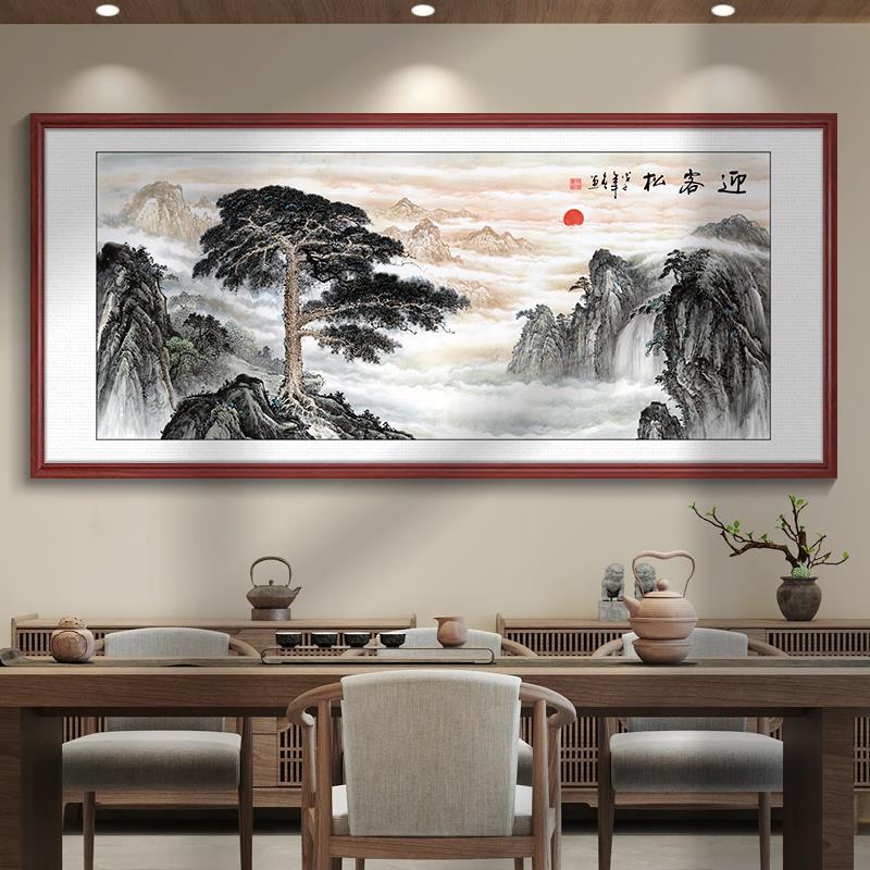 迎客松挂画客厅装饰画国画山水画办公室靠山图茶室沙发背景墙壁画