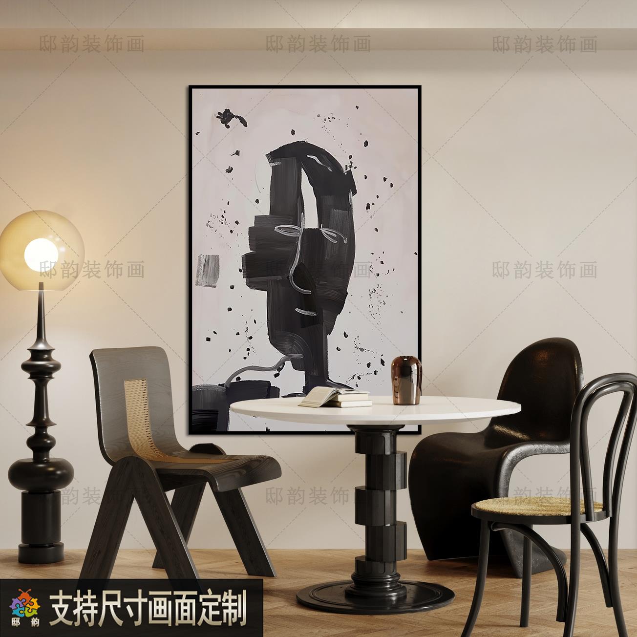 侘寂风抽象客厅装饰画酒店民宿高级感壁画现代简约无边框挂画定做