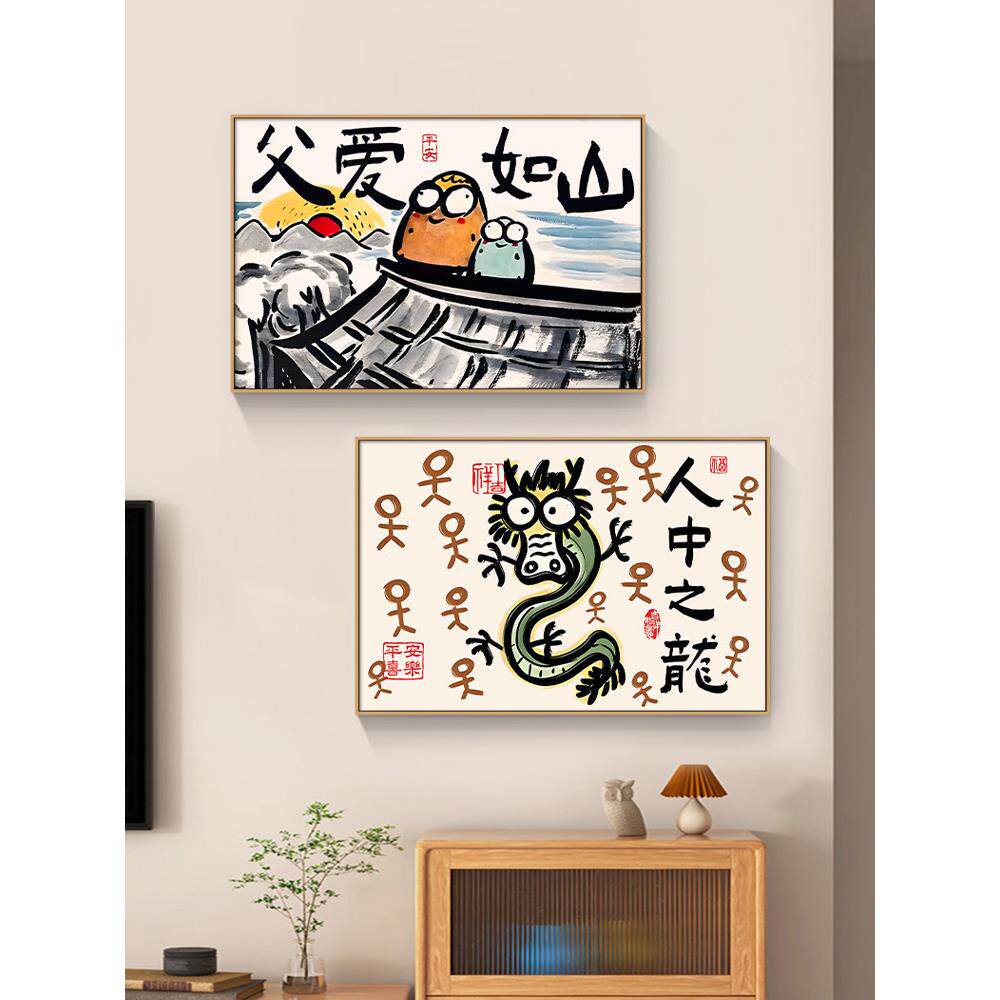 八骏图搞笑客厅挂画马上发财创意壁画书房茶室字画网红趣味装饰画