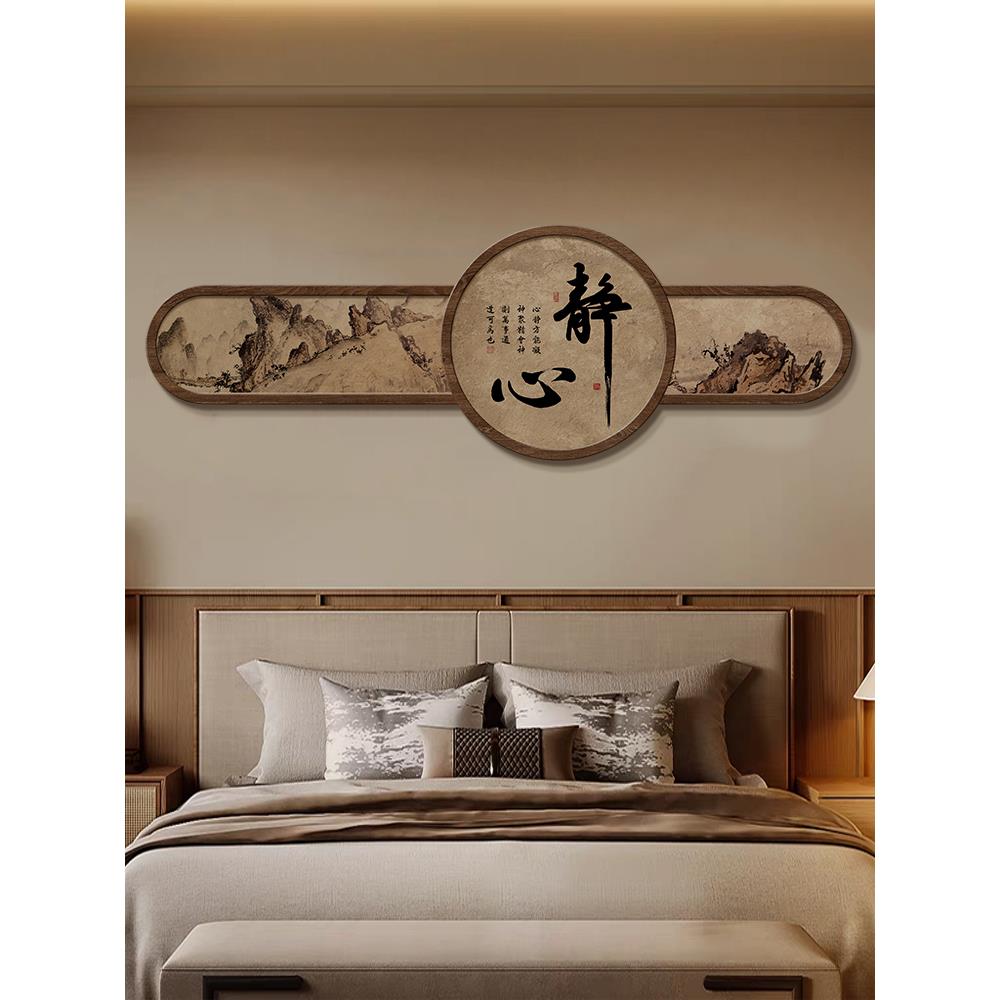 静心中古风客厅装饰画高级感禅意沙发背景墙挂画宋式美学茶室壁画