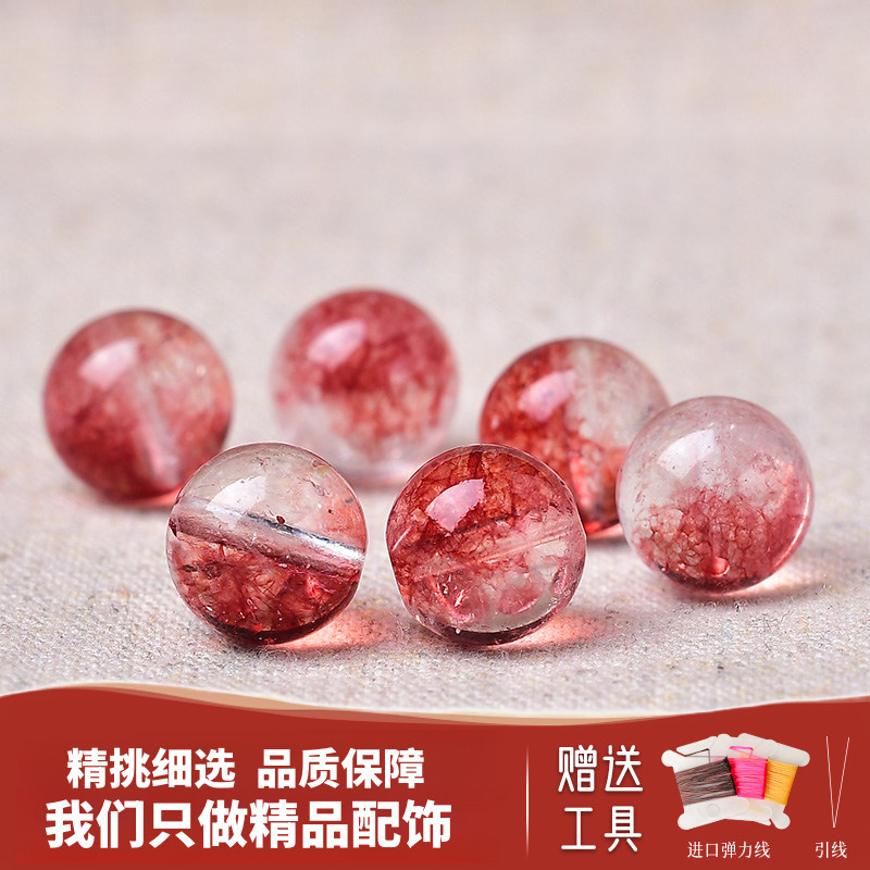 红幽灵爆花晶散珠子半成品