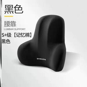 护腰靠垫办公室腰垫汽车靠背垫座椅腰靠枕记忆棉腰枕孕妇腰椎椅子
