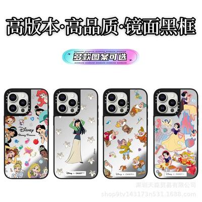 CASET联名白雪公主适用苹