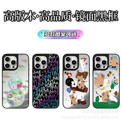 艺术家联名宫里的世界phon