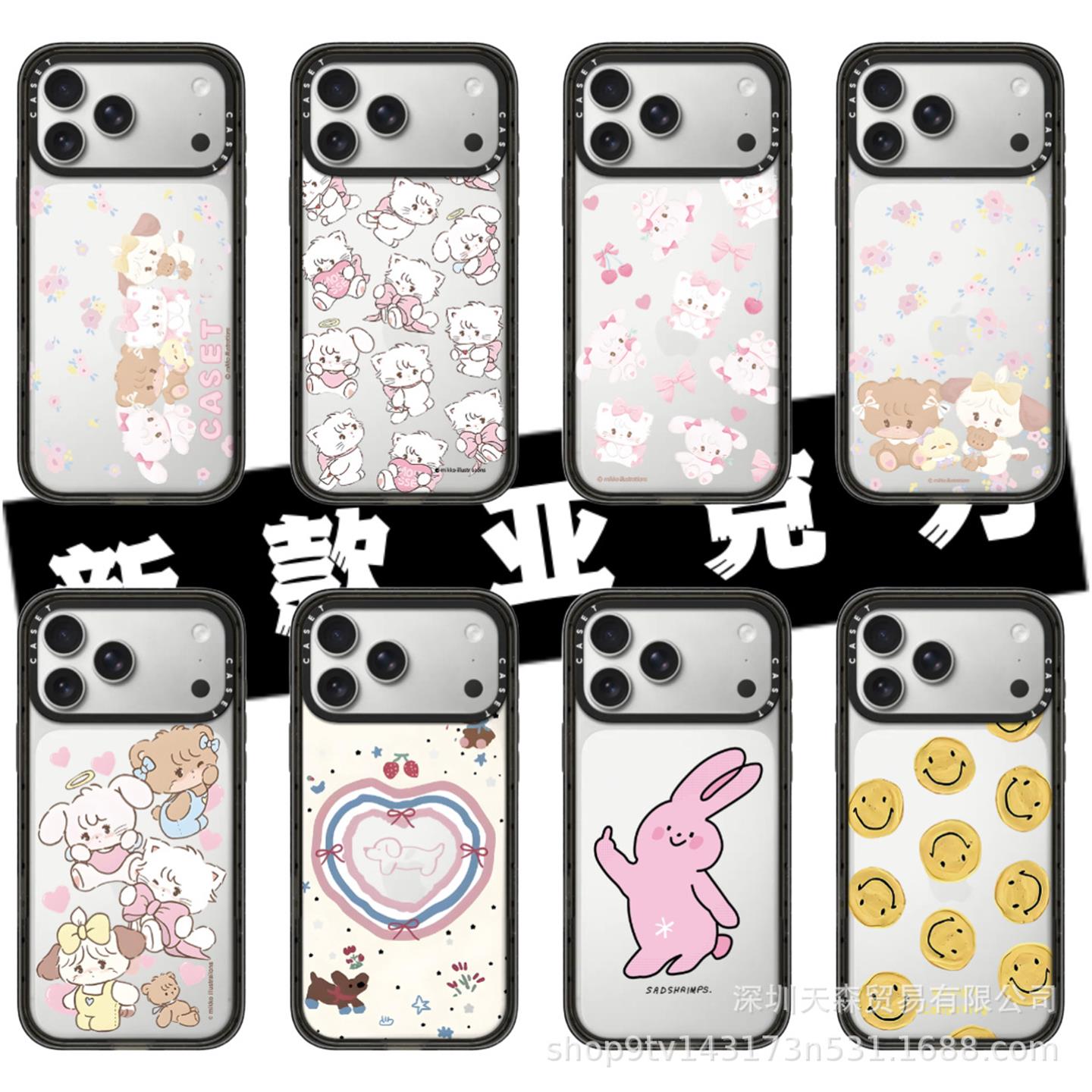 CASETiFY华强北代购CASETi高版本