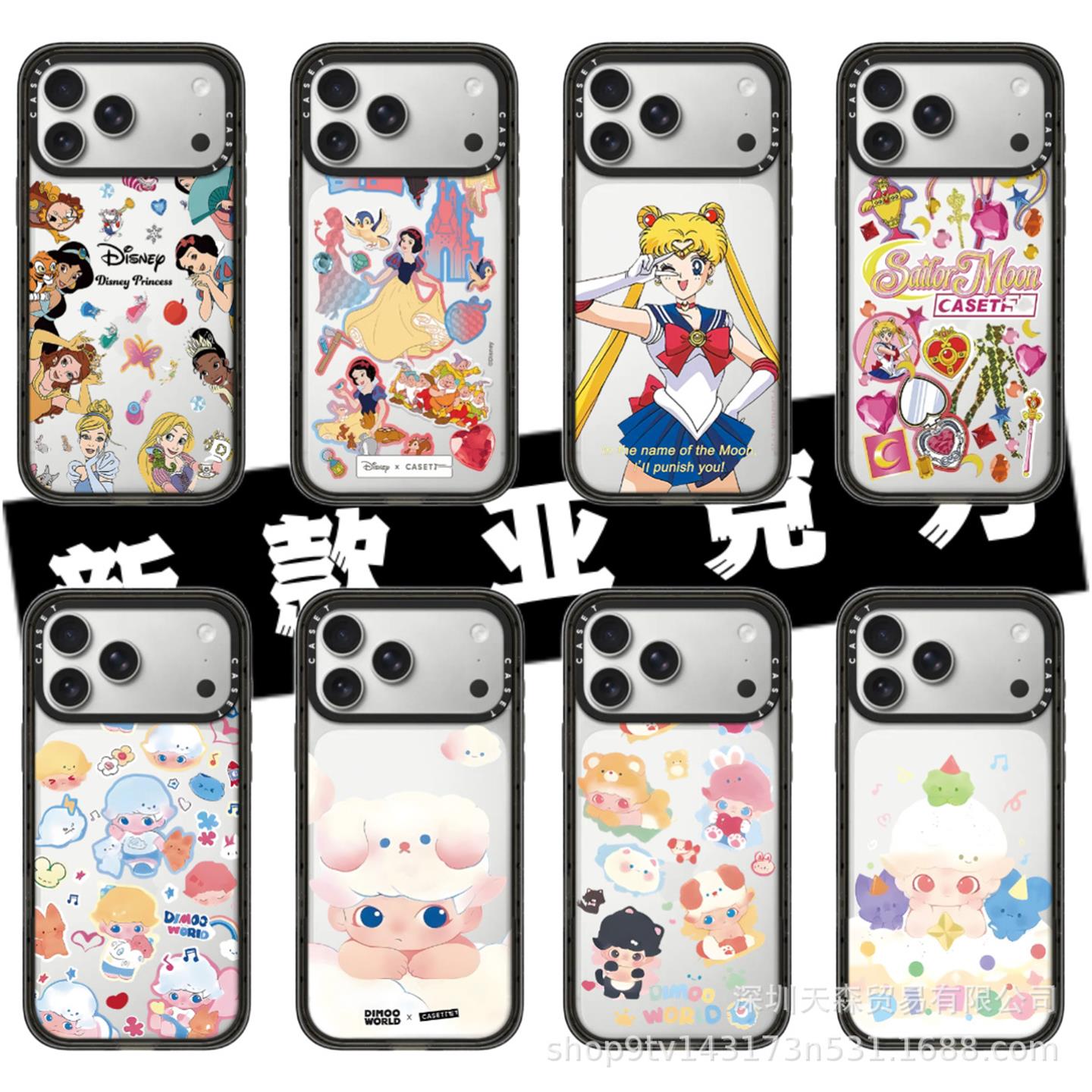 CASETiFY华强北代购CASETi高版本