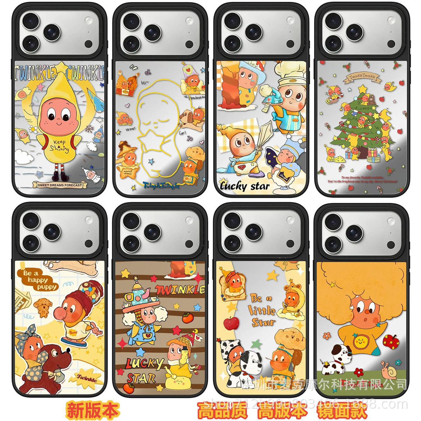 CASETi华强北代购CASE顶版代购