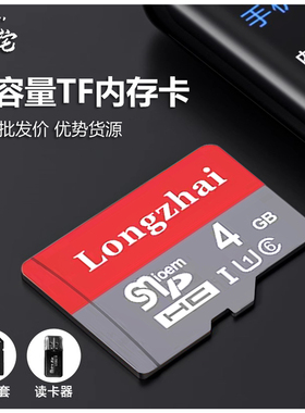 陇宅 TF存储卡4G 8G 128M 256M 512M小容量内存卡micro sd卡批发