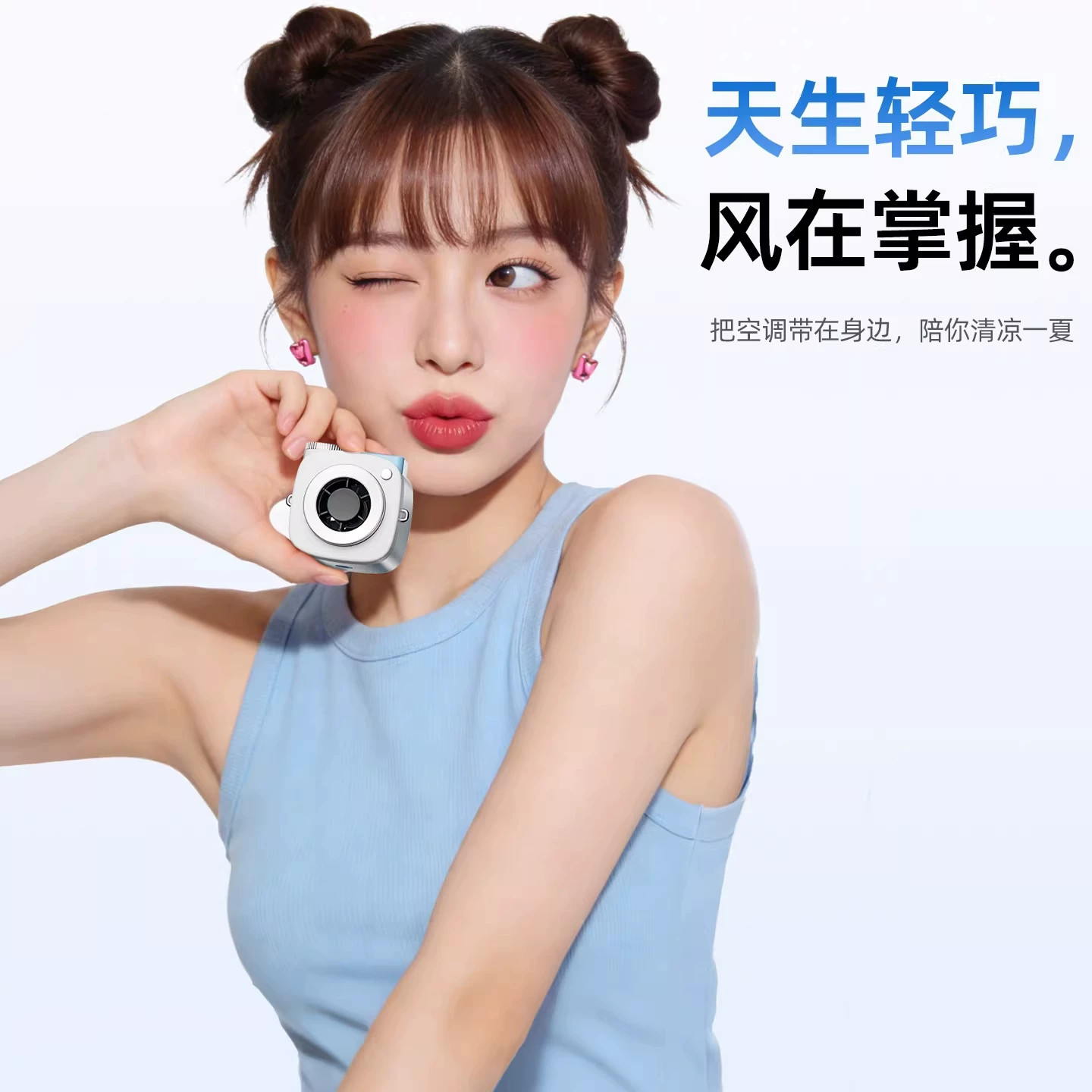德国mini相机便携手持风扇桌面挂脖小风扇婴儿车户外夹伞高速风扇