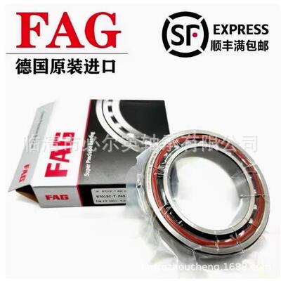 舍弗勒FAG德国机床主轴轴承原装轴承B7002-C-T-P4S-DUM主轴轴承