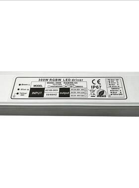 RGB电源200W 300W RGBW电源 DMX512电源 球场灯电源 植物灯电源