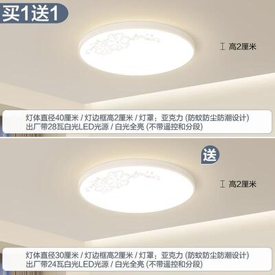 Zled超亮方形客厅吸顶灯护眼主卧室吊灯具现代简约大气极简办公L