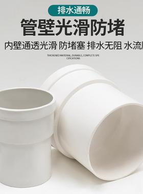 3YV54TF150/75/110PVC内外插直接大小延长接头排水下水管缩口内插