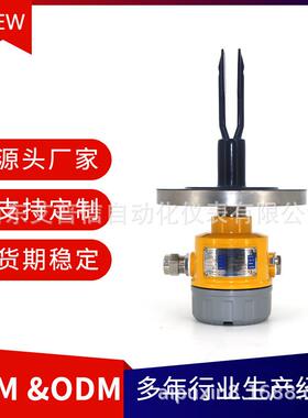 防腐音叉开关APX501山东艾普信防腐型音叉液位开关 音叉物位开关