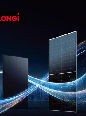 LONGi隆基A级单面545瓦太阳能光伏板家用屋顶户外大功率发电板