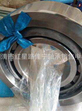 七类 圆锥滚子轴承 32317 老型号 7617E 现货销售