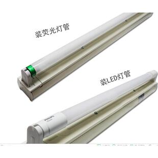 T8支架灯平盖含电子镇流器单管1*18W荧光灯架不含灯管!