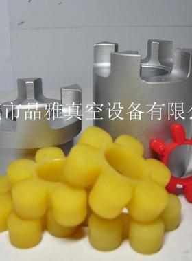 莱宝真空泵配件联轴器971460710联轴器橡胶/SV300B中间体WAU2001