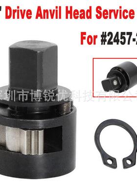 2457-20 棘轮头 3.8