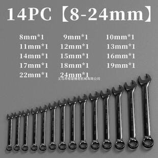 14双头两用扳手多功能套装梅花开口扳子大全组套全套汽修神器工具
