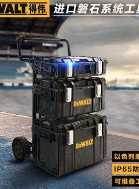 原装磐石系统防水防尘双层抗摔压深潜塑料工具箱DS4X20