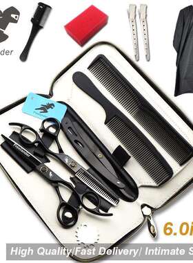 黑色烤漆轴承螺丝 6.0寸神行者XMQ11 美发 理发剪牙剪打薄剪套装