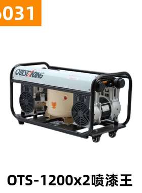 奥突斯1200X2无油静音喷漆王12L气泵空压机压缩机 16031号