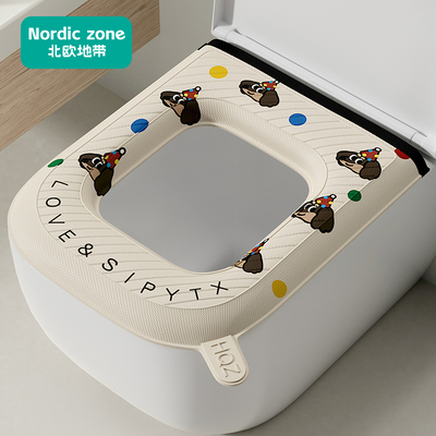 北欧地带长方形马桶垫防水四季通用马桶坐垫2025新款坐便套圈垫子