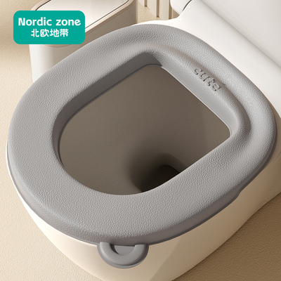 北欧地带防水马桶垫子四季通用