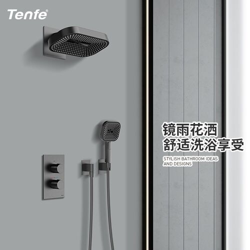 鼎菲枪灰色方形暗装淋浴花洒浴室入墙式K智能恒温混水阀套装全铜